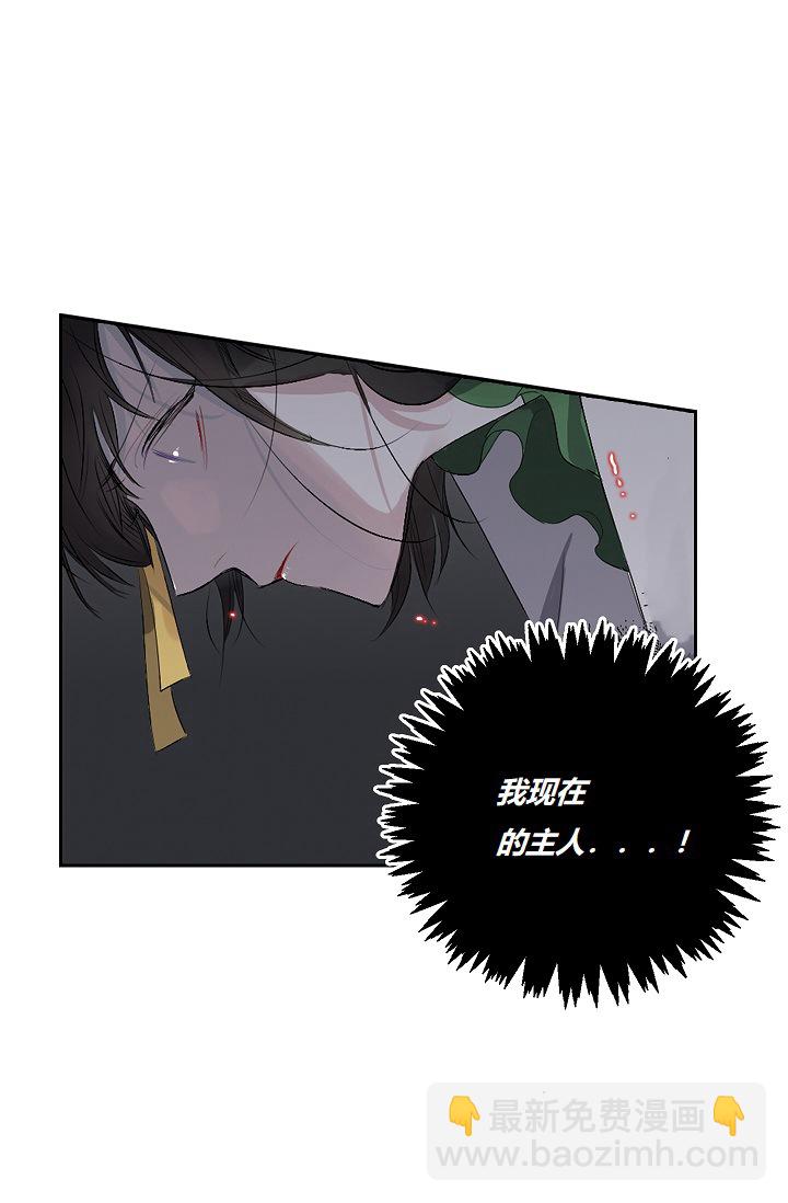 第7话34