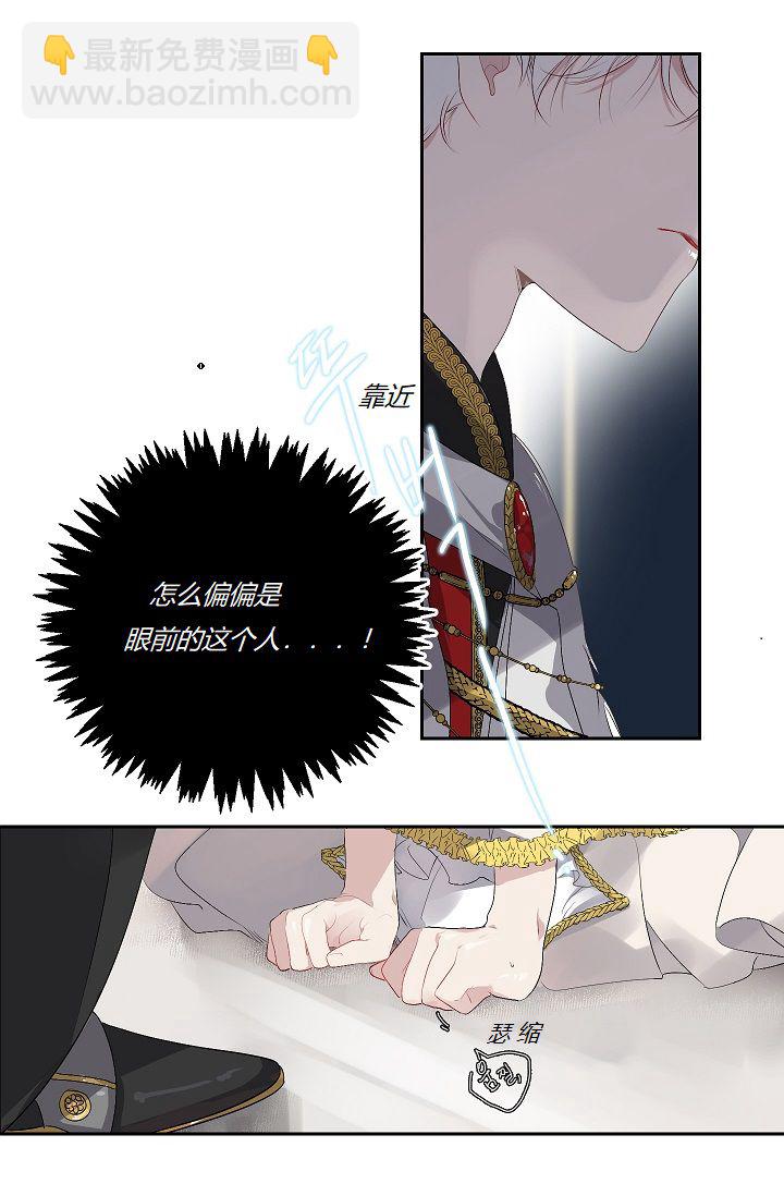第7话35