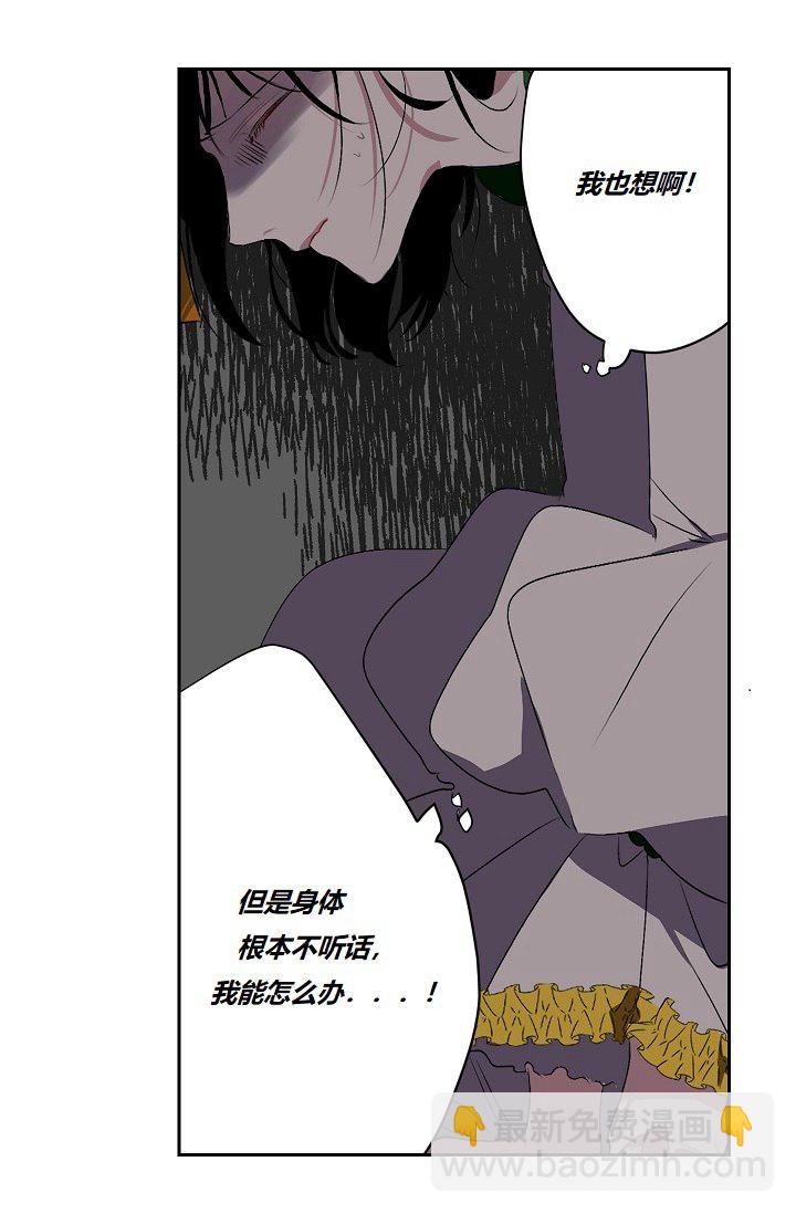 第7话38