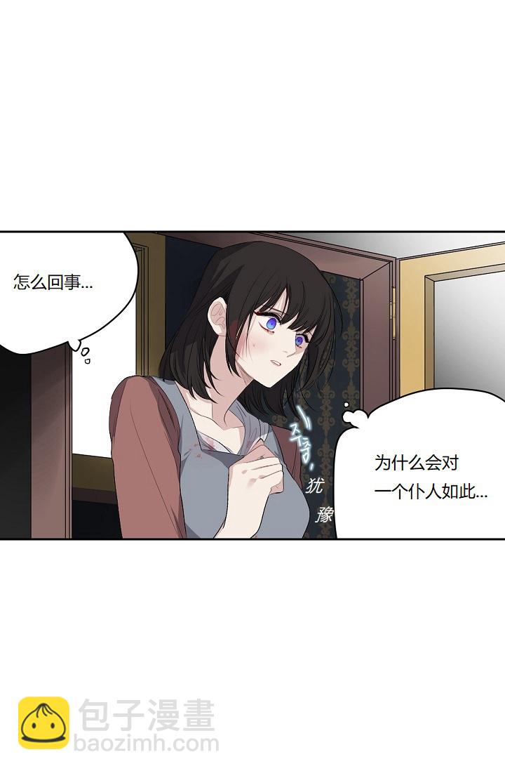 第7话8