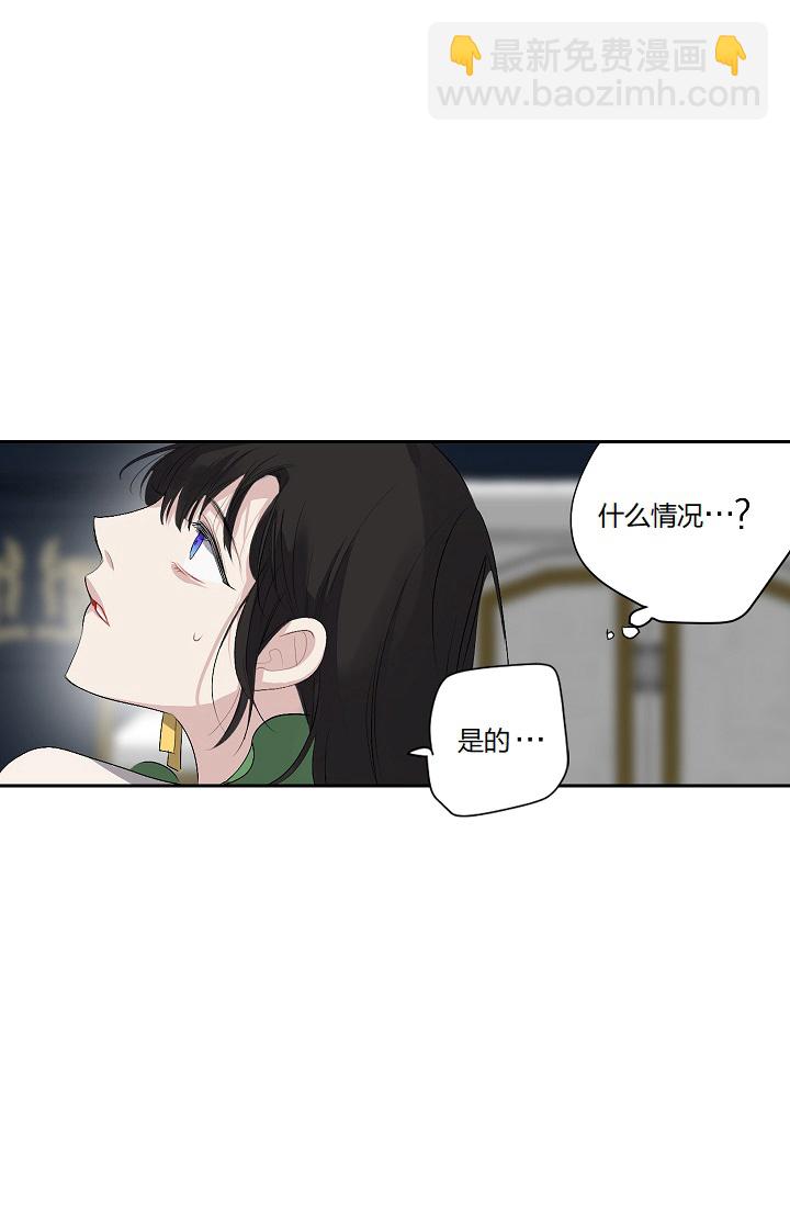 第8话11