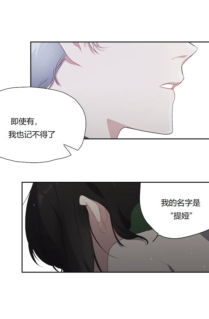第8话18