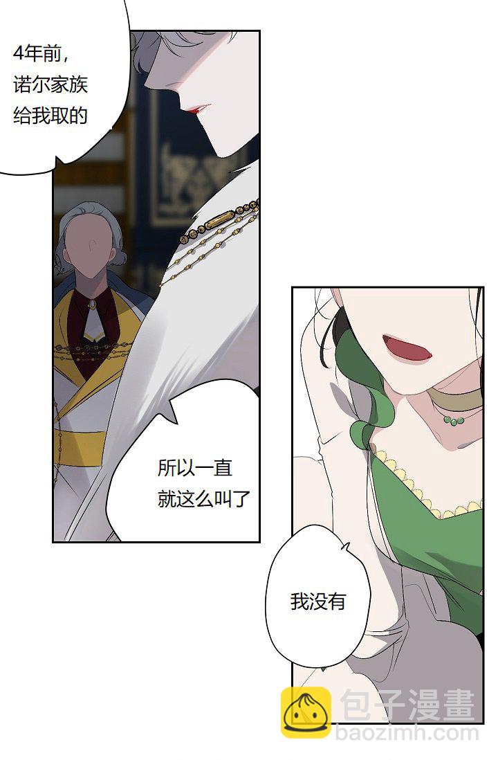 第8话19