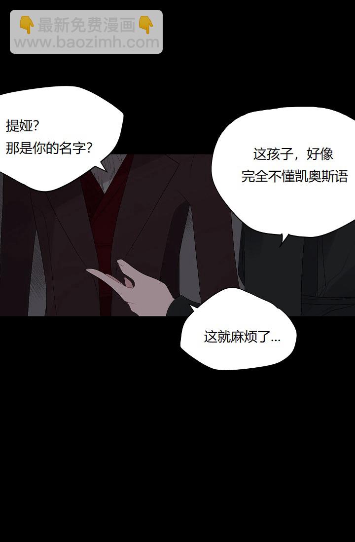 第8话29