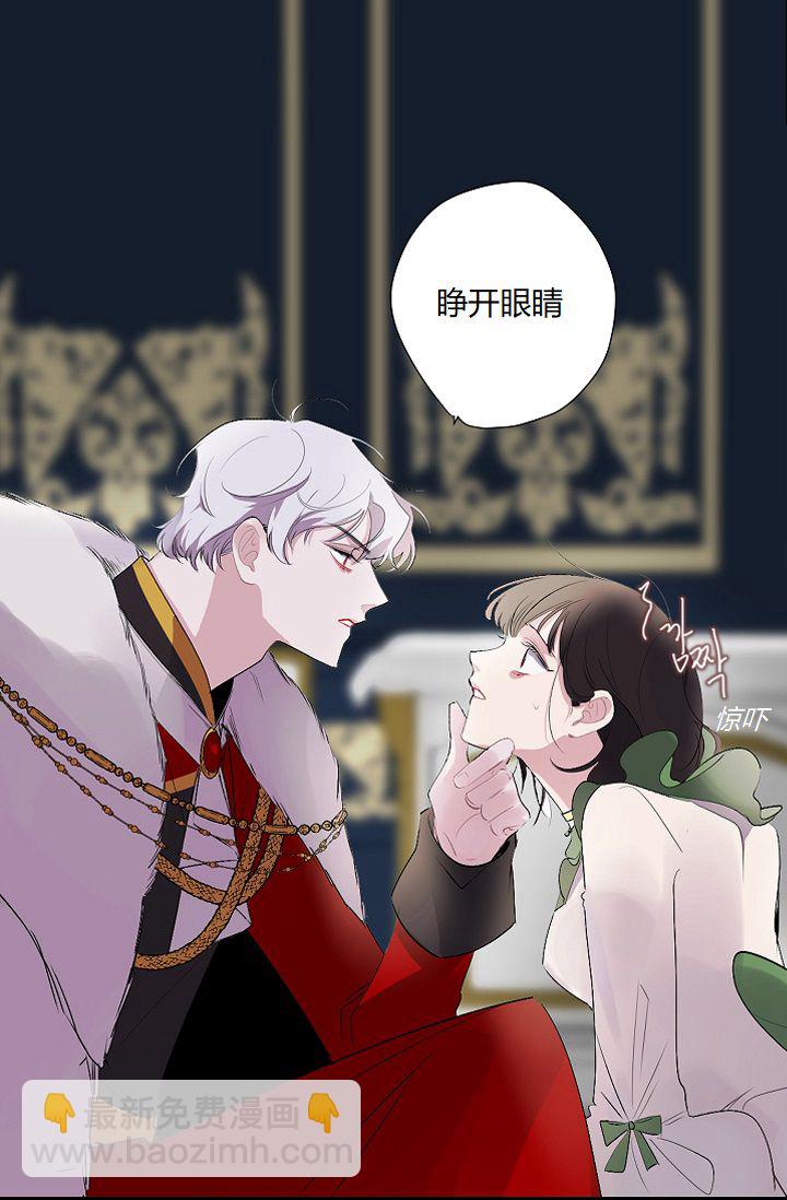 第8话3