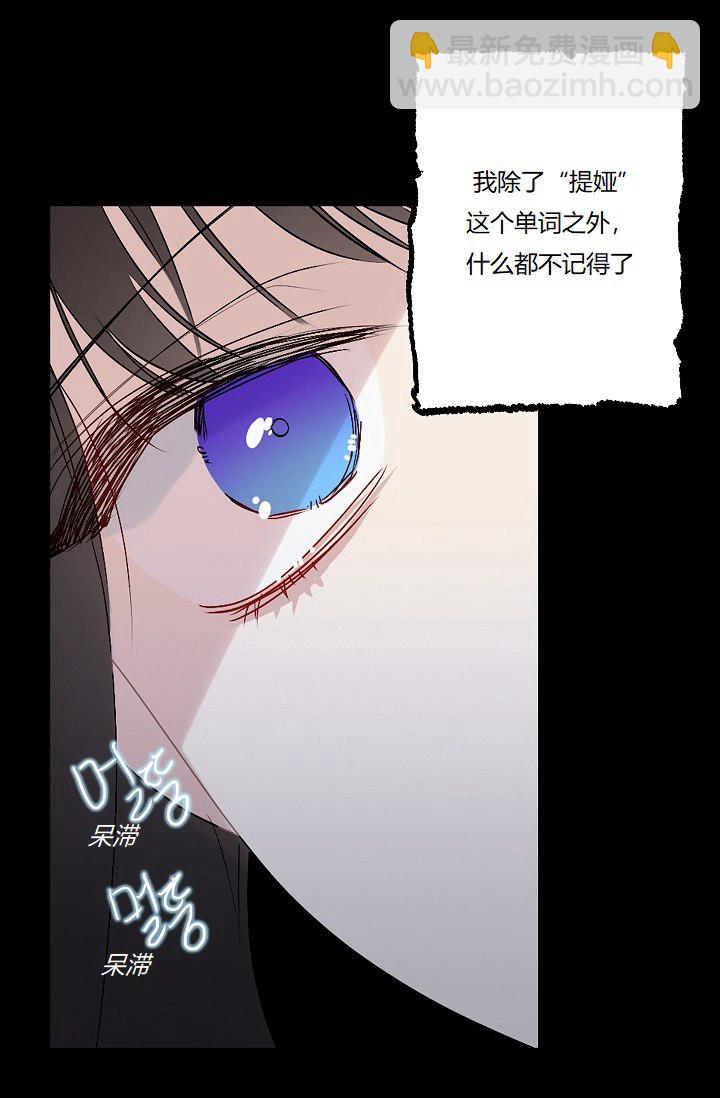 第8话30