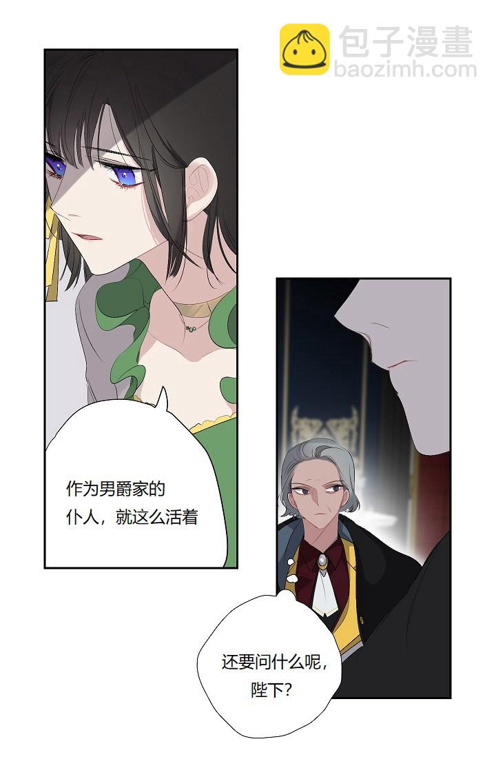 第8话33