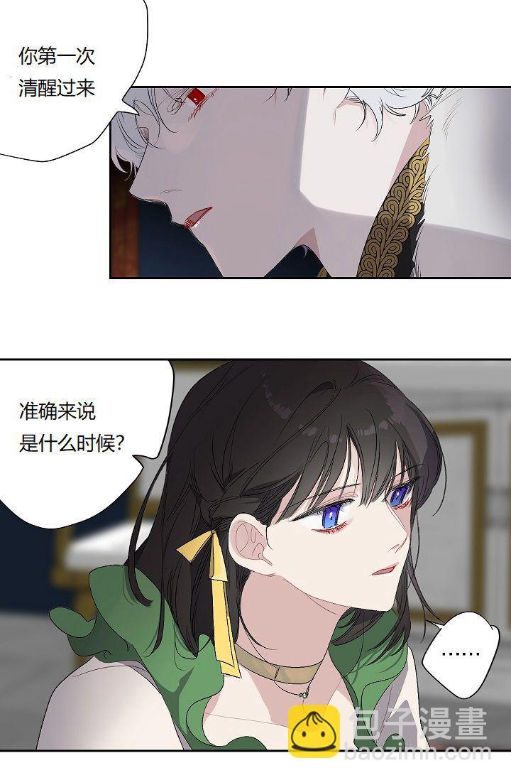 第8话44
