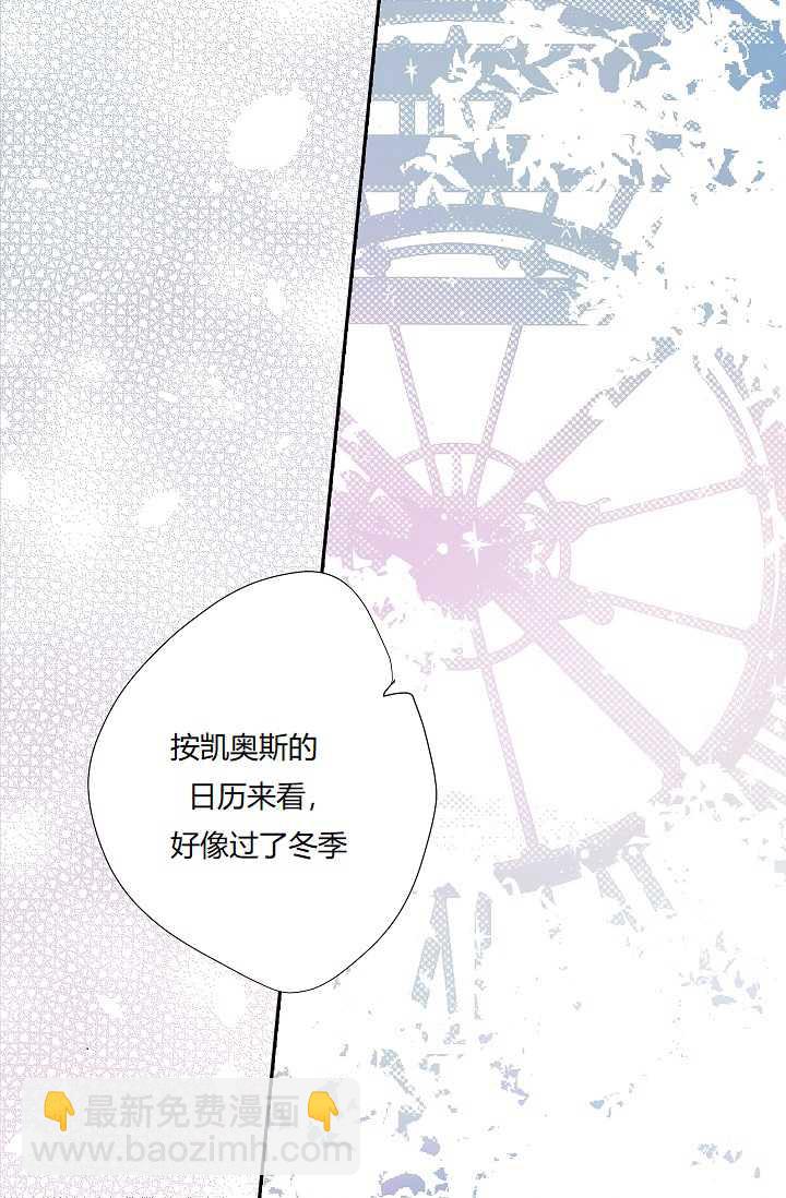 第8话46