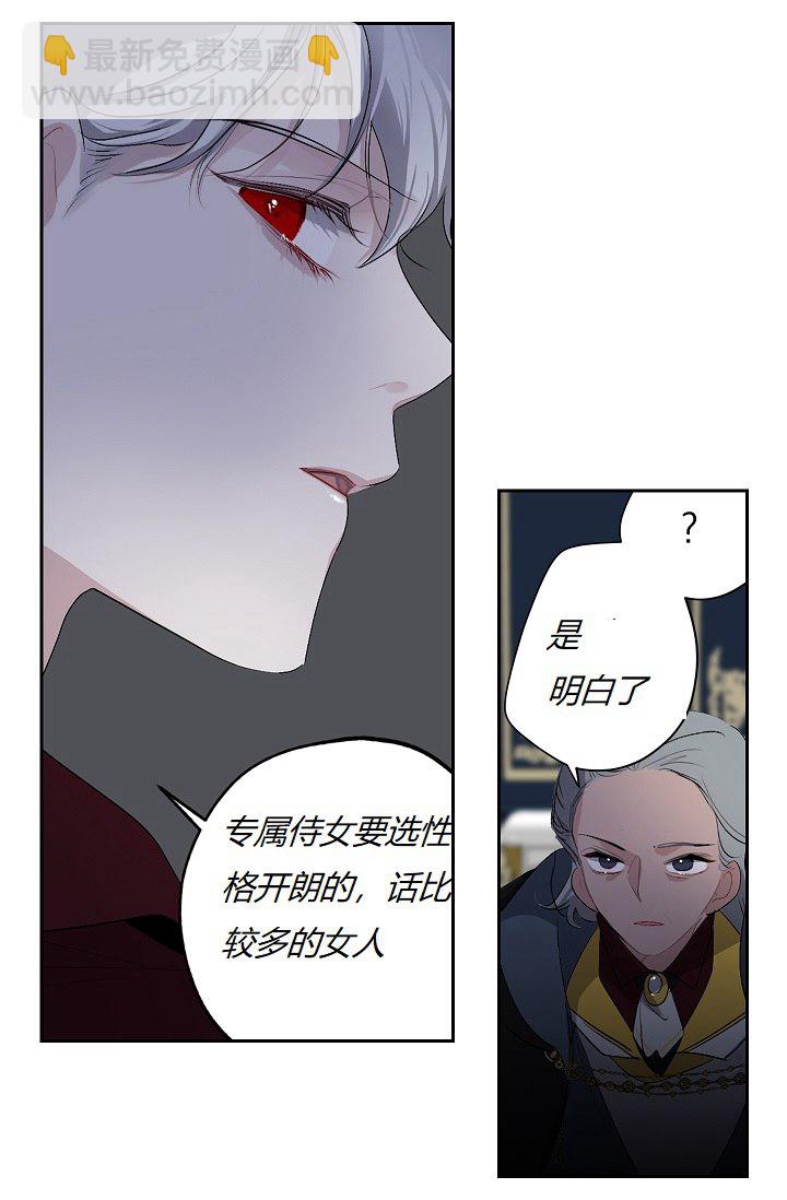 第9话12