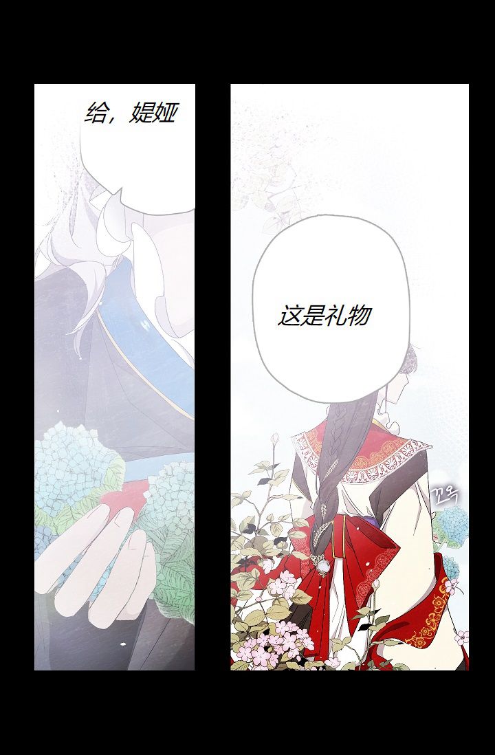 第9话23