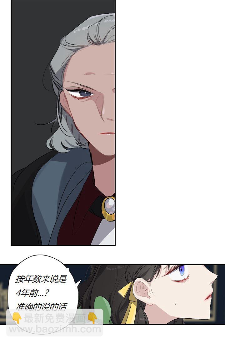 第9话3