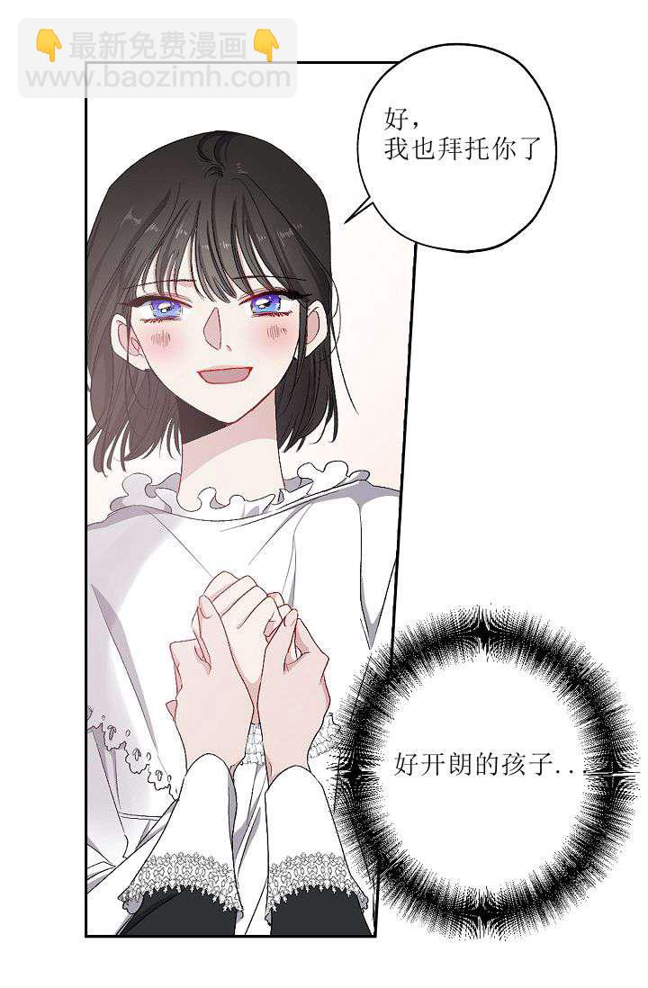 第9话35