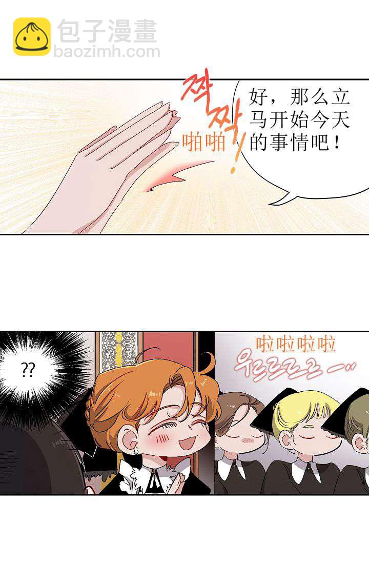 第9话37
