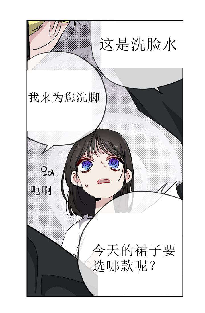 第9话38