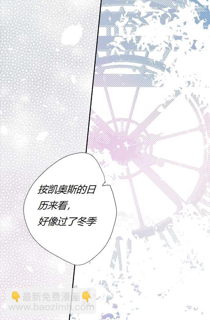 第9话4