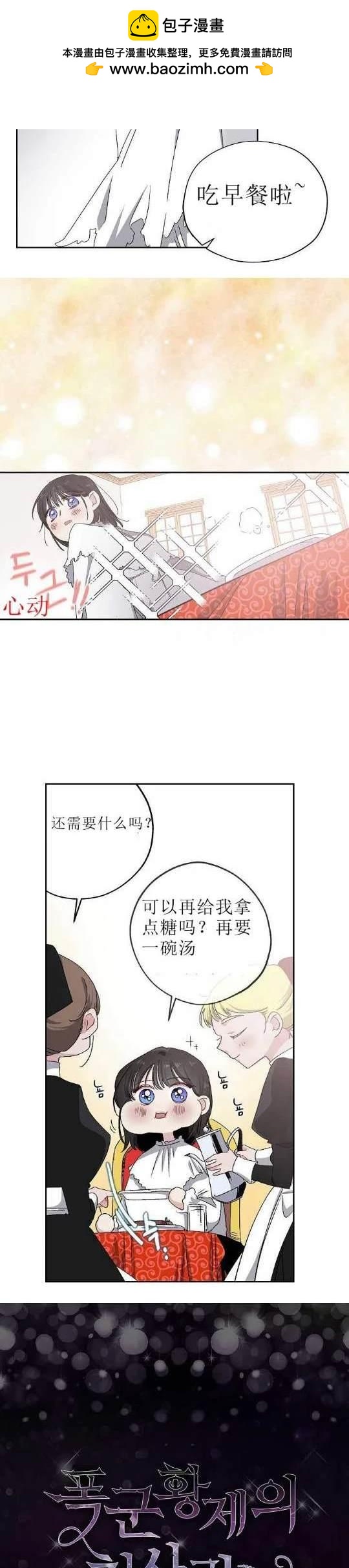 第10话1