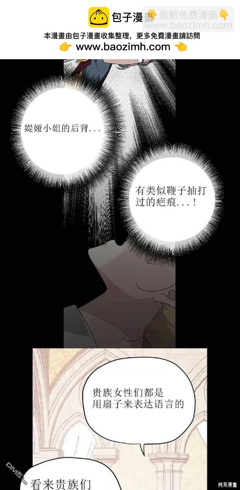 第10话11