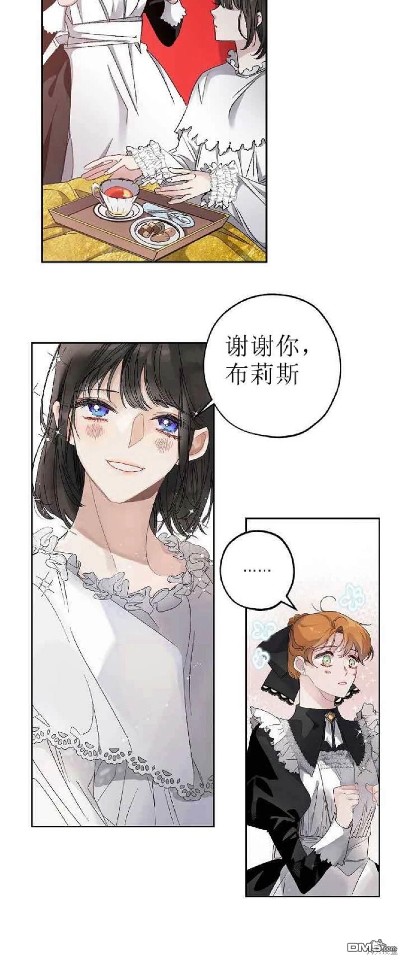 第10话19