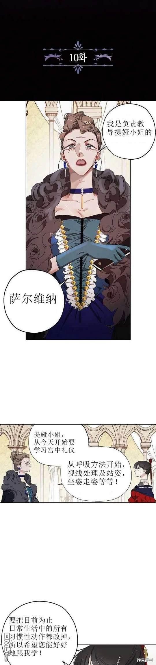 第10话2