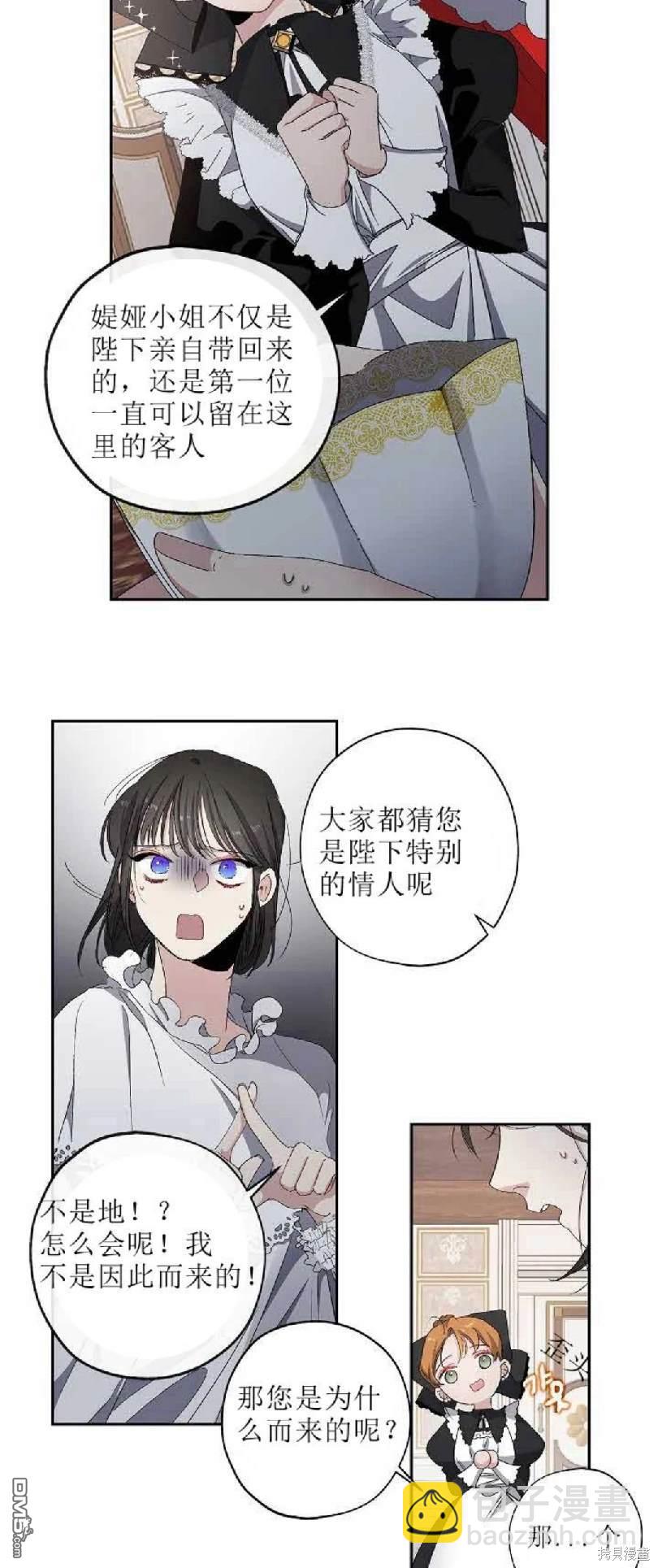 第10话22