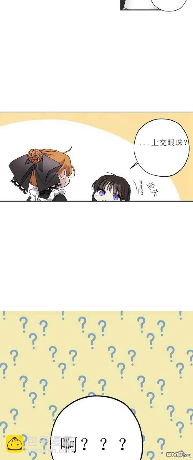 第10话23