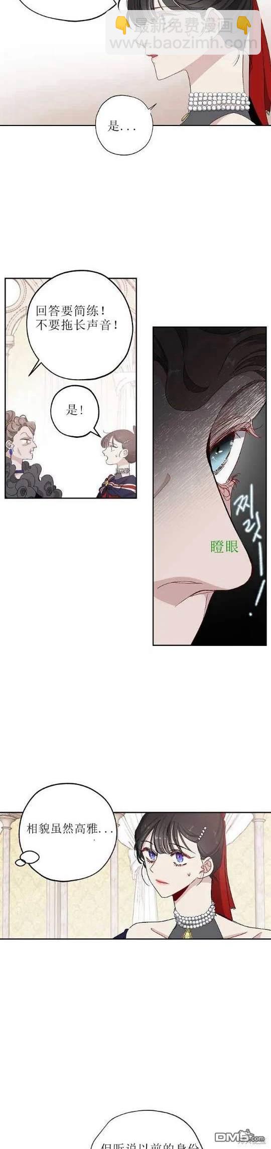 第10话3