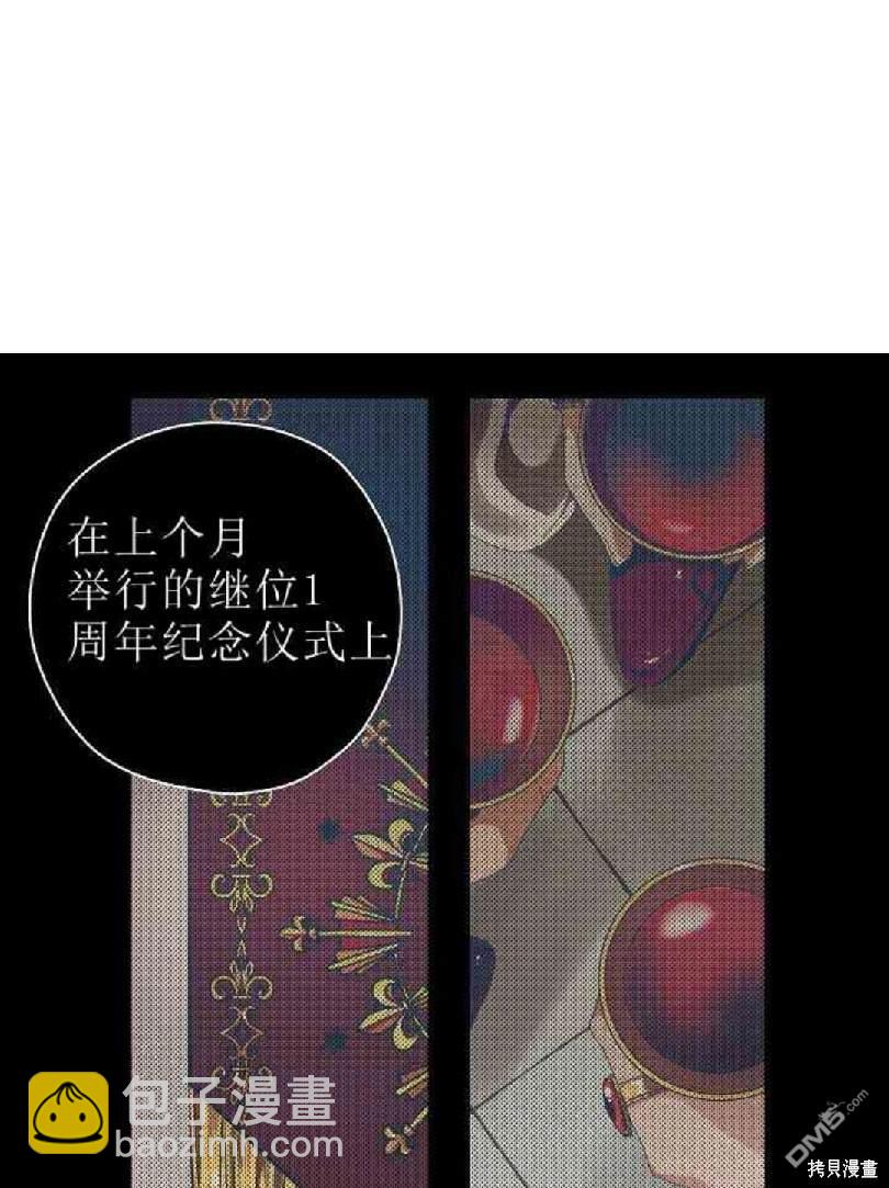 第10话30