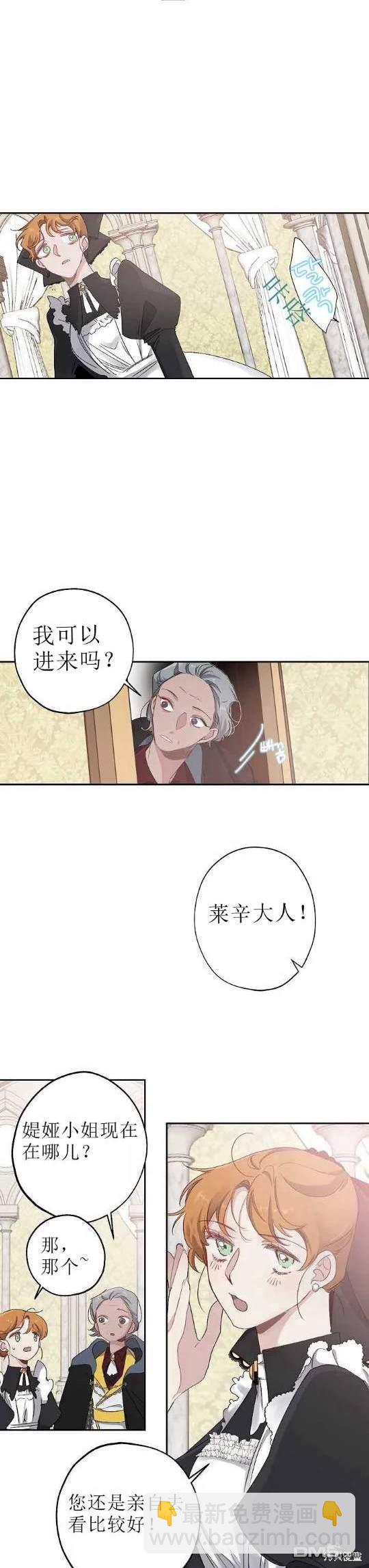 第10话5