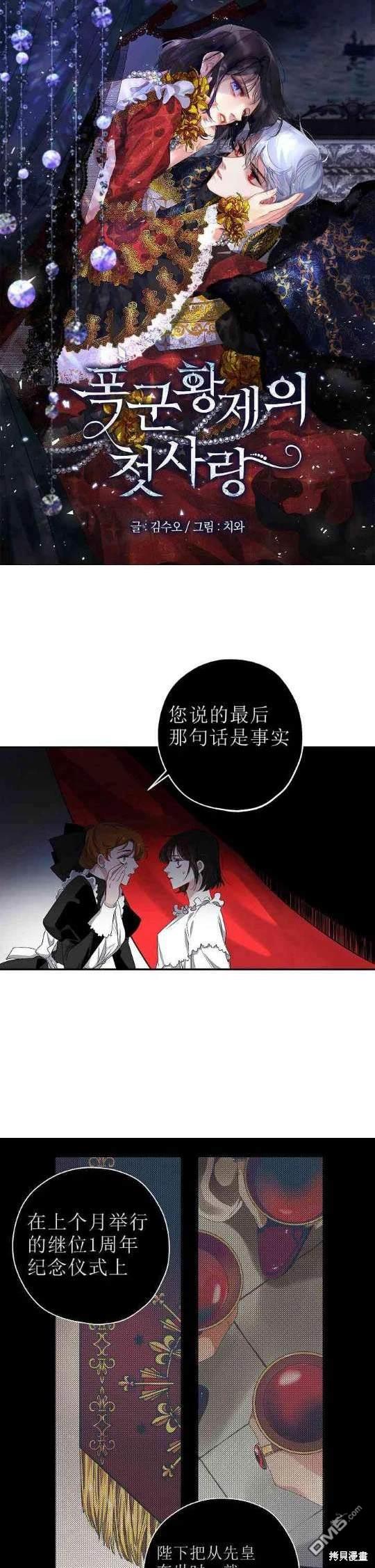 第11话0