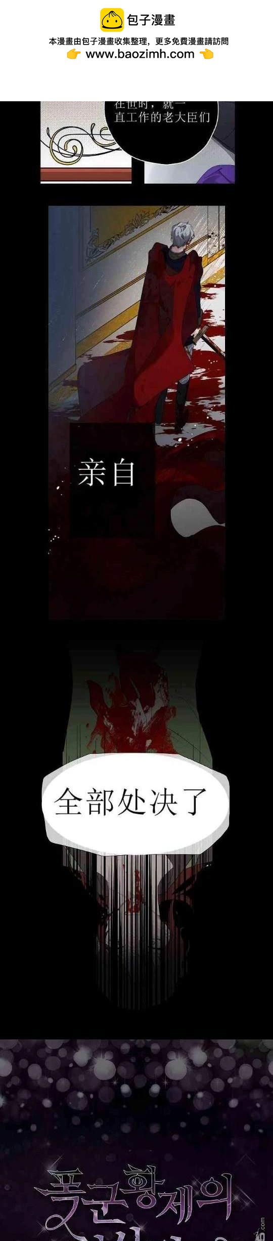 第11话1