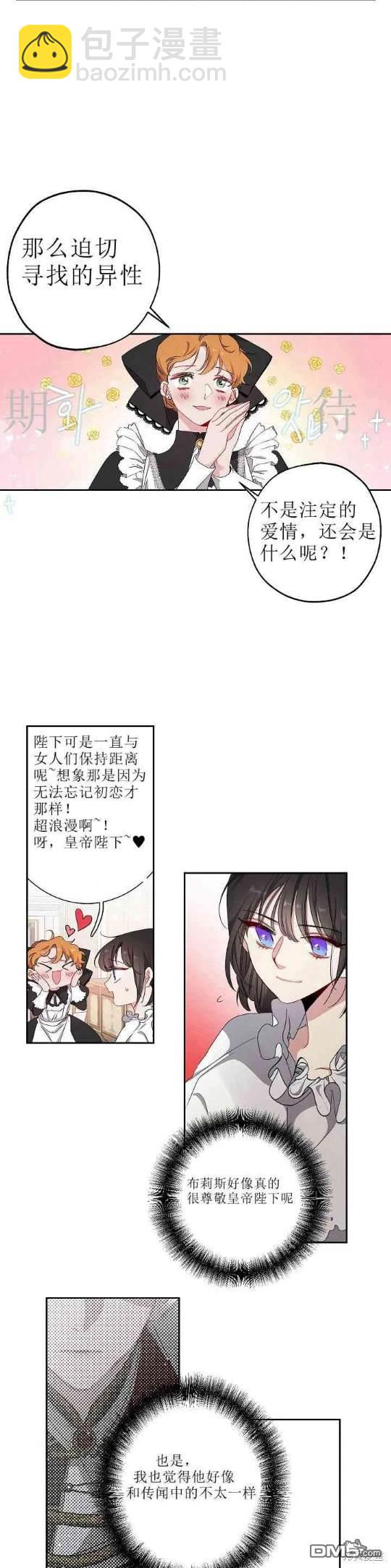 第11话10
