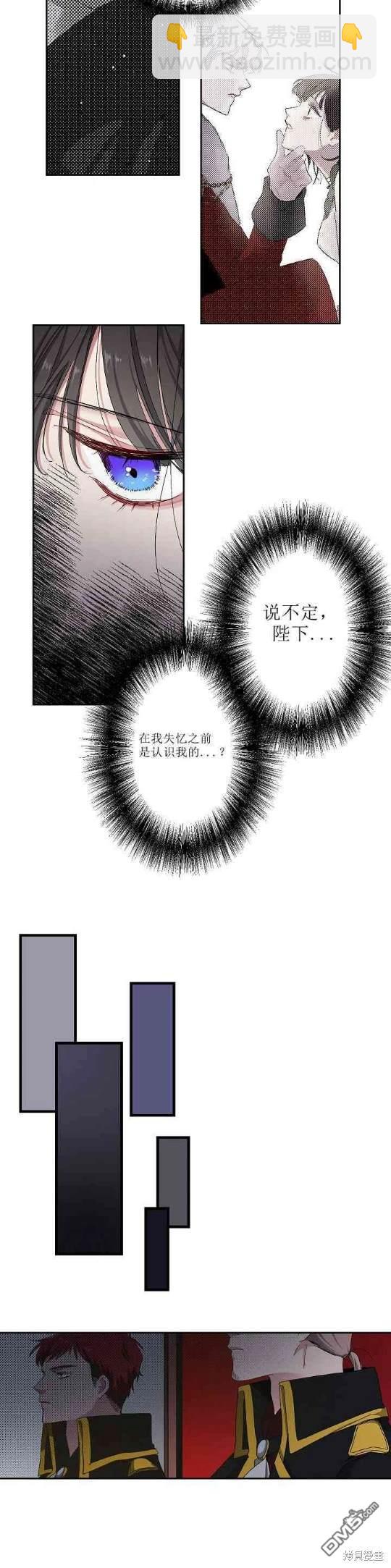 第11话11