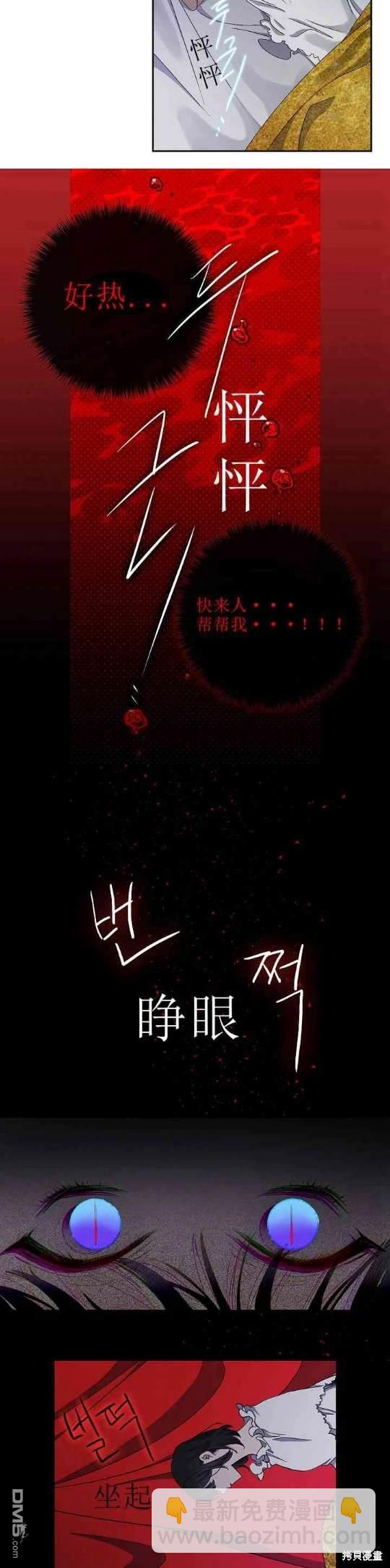 第11话13
