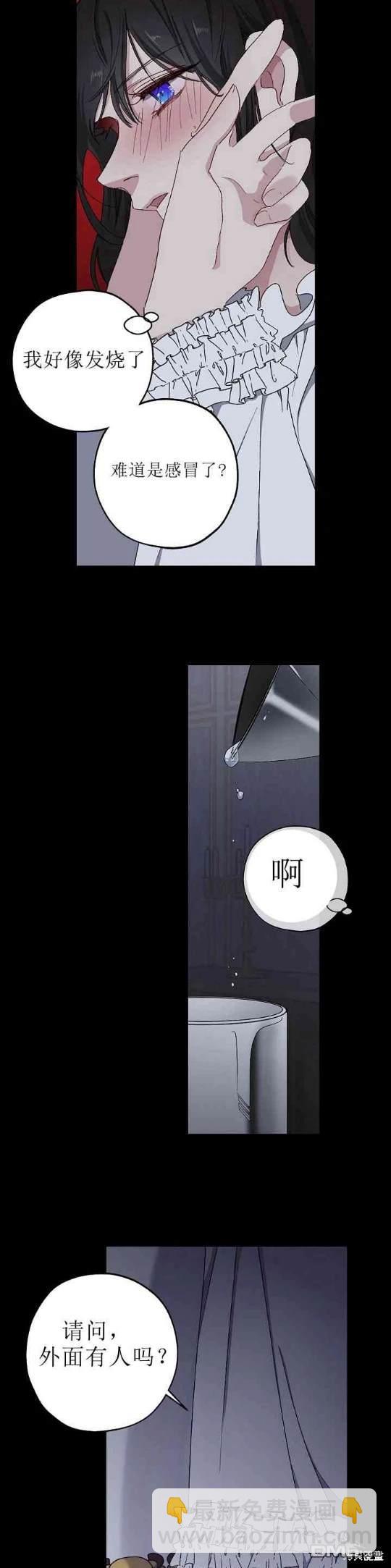 第11话15