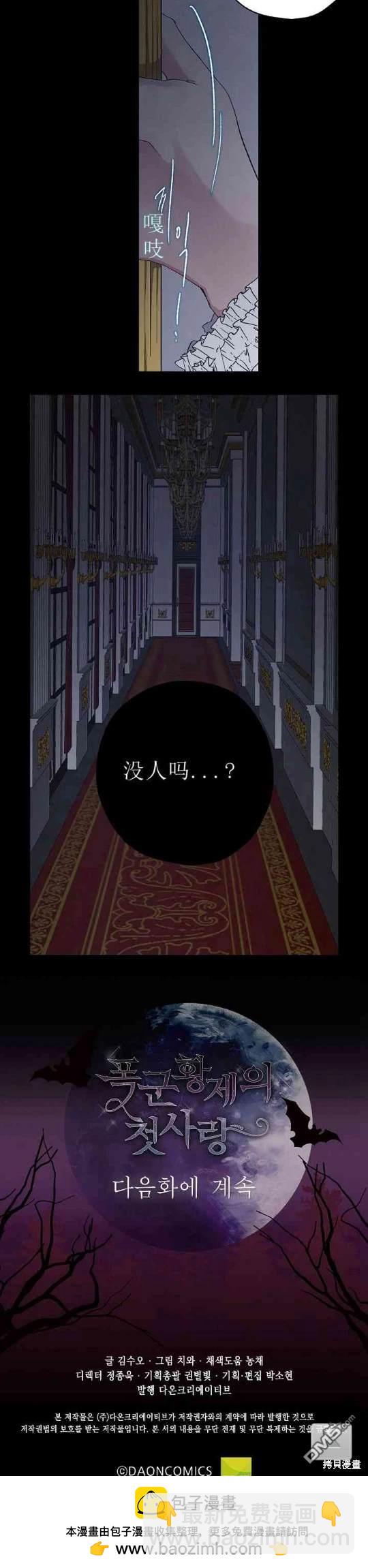 第11话17