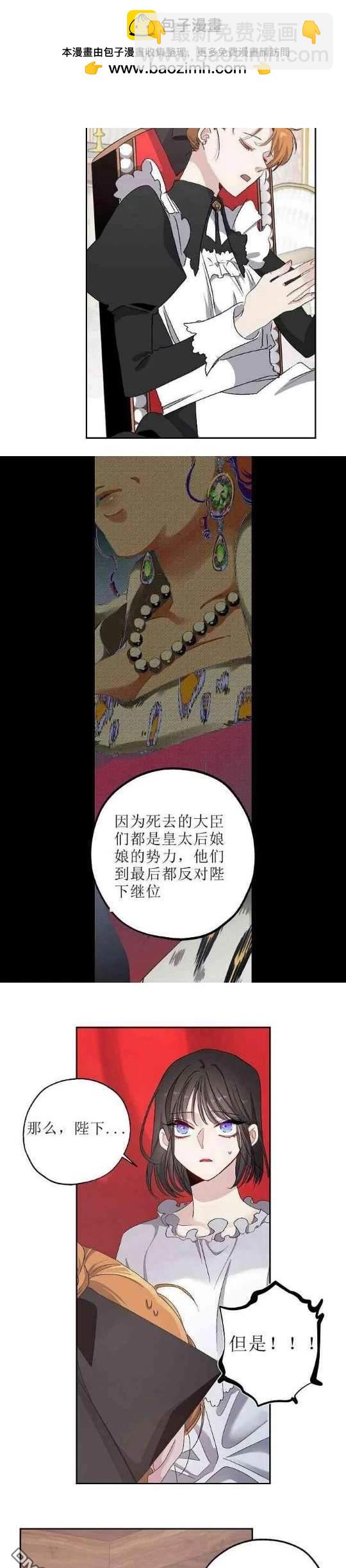 第11话3