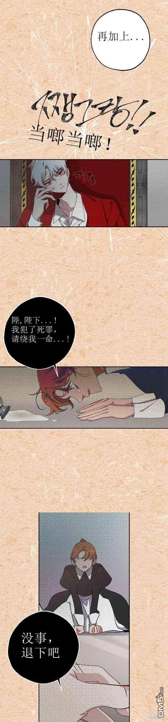 第11话5