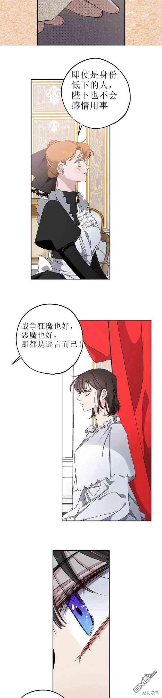 第11话6