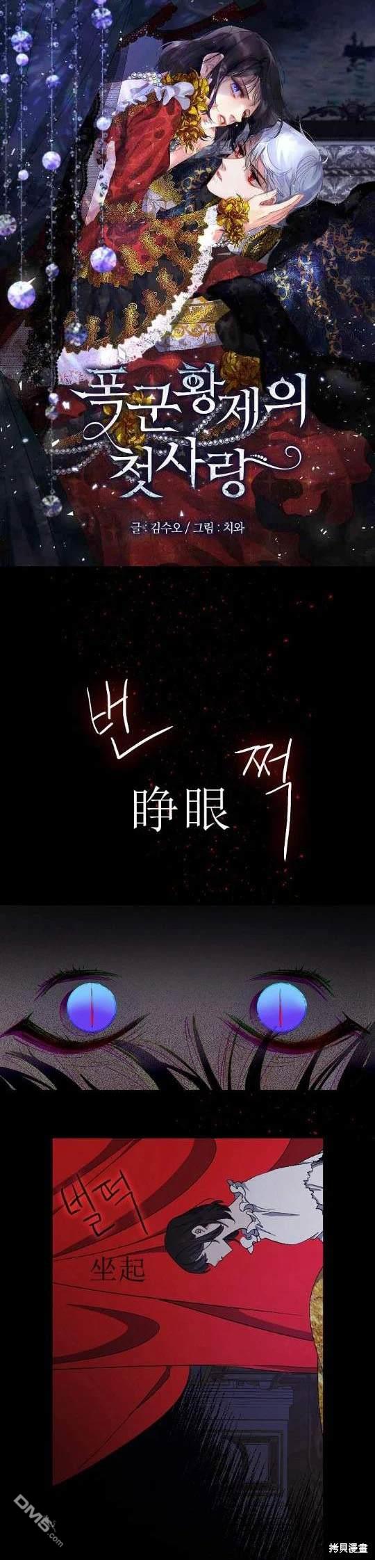 第12话0
