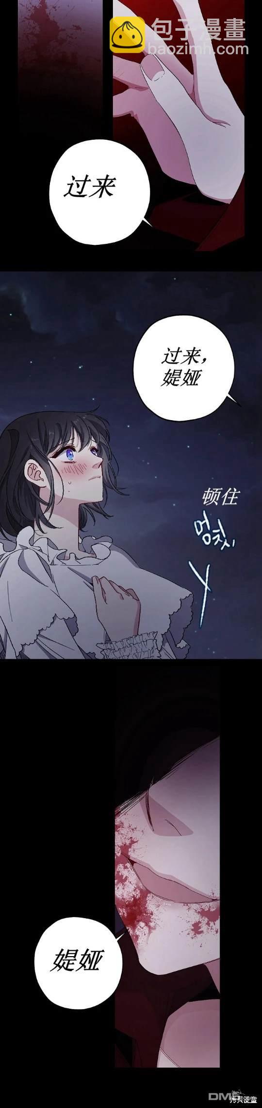 第12话16