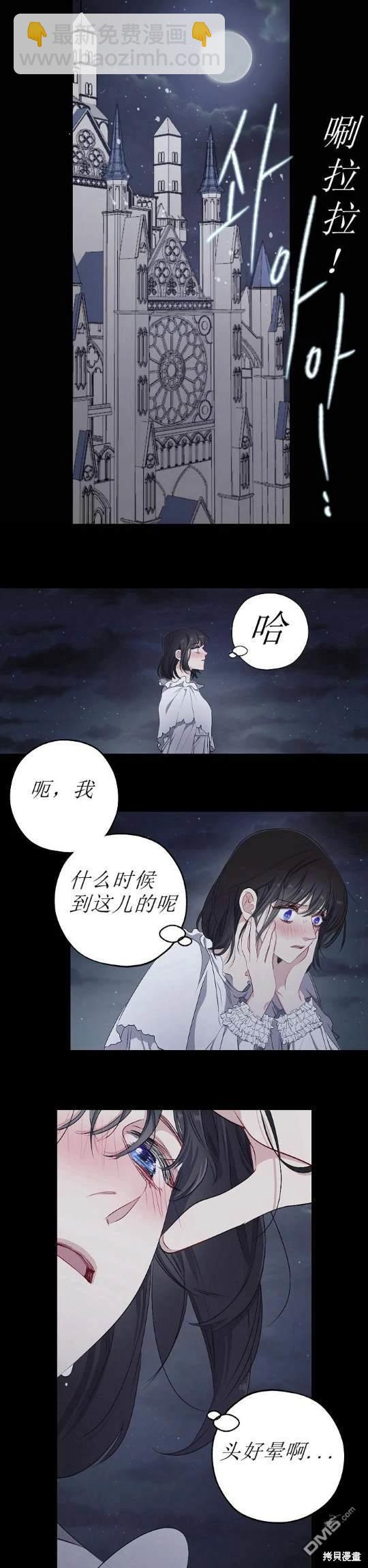 第12话5