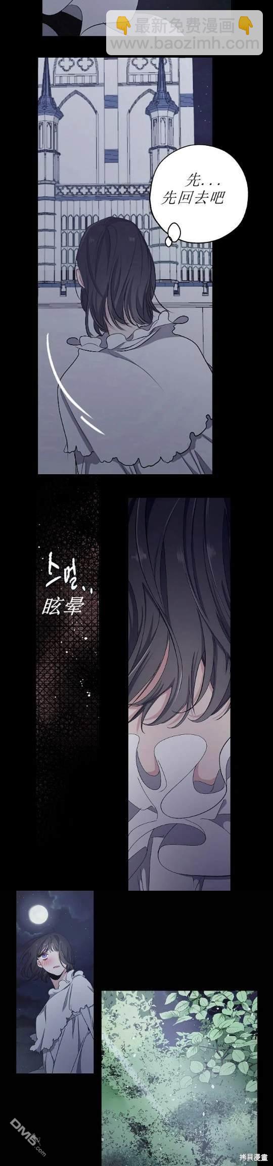 第12话6