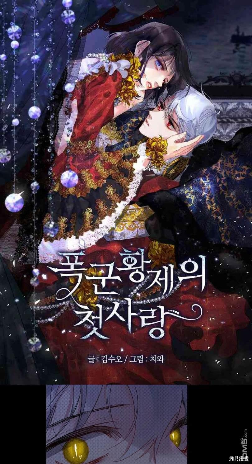第13话0