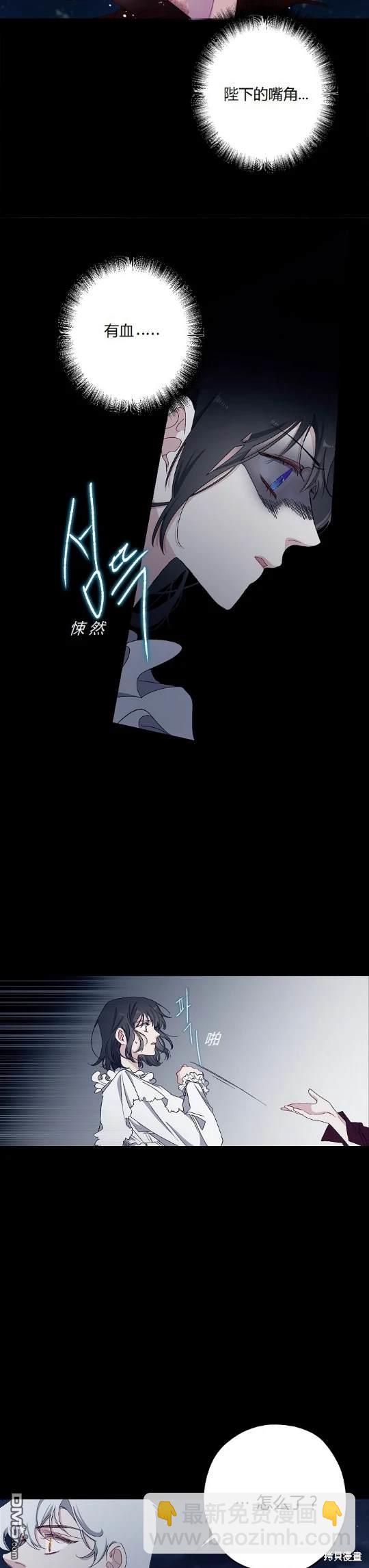 第13话11