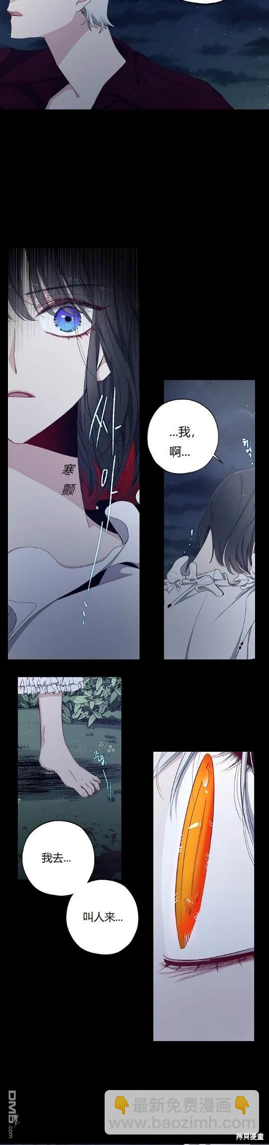 第13话12