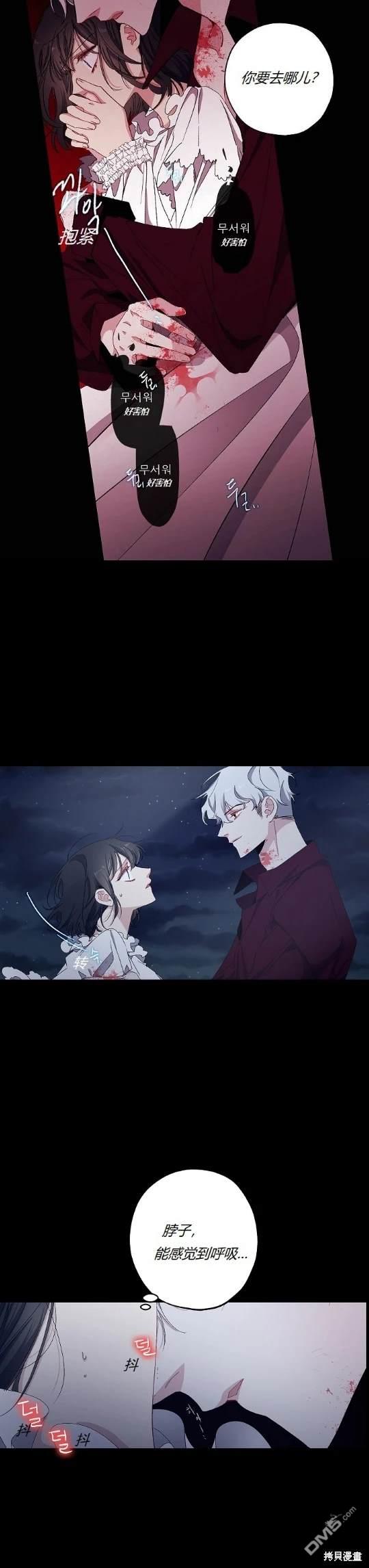 第13话14