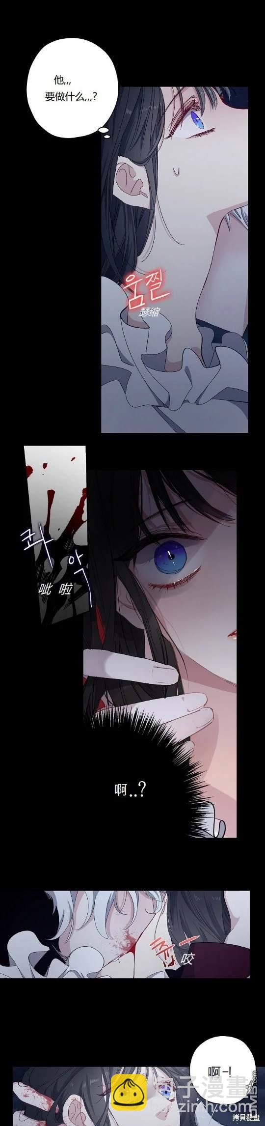 第13话15