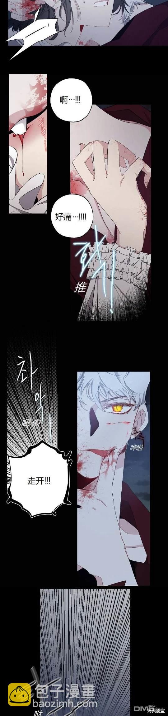 第13话16