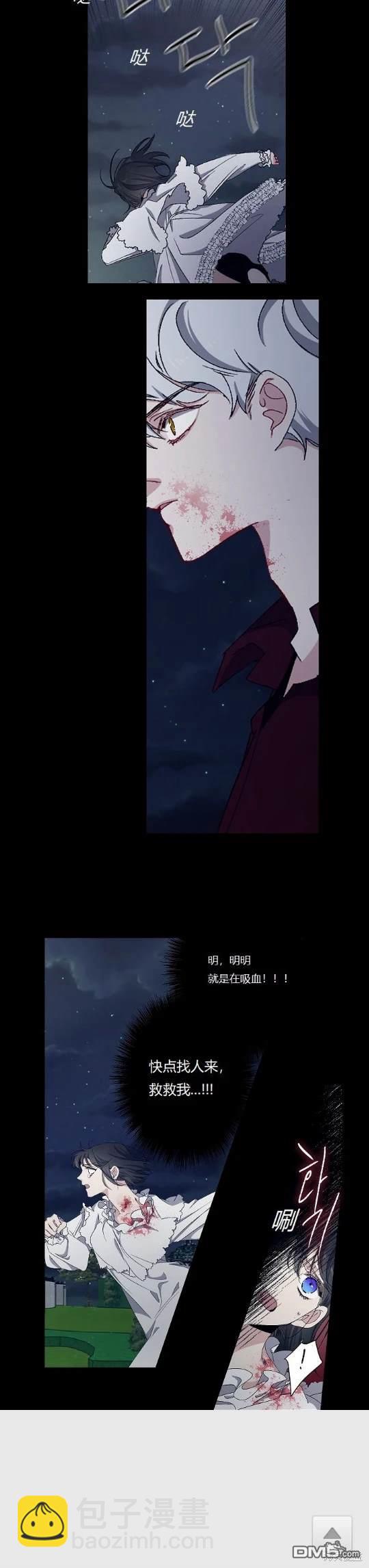 第13话17